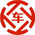 垦利昇腾云汽车抵押贷款公司 